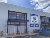 トレファク高崎下之城店ブログ