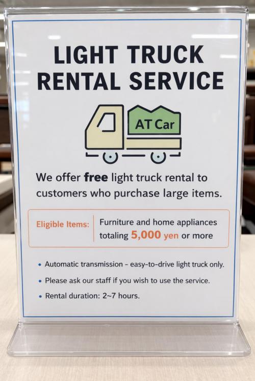 トレファクブログ画像10