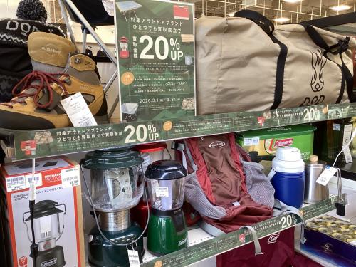 トレファクブログ画像1