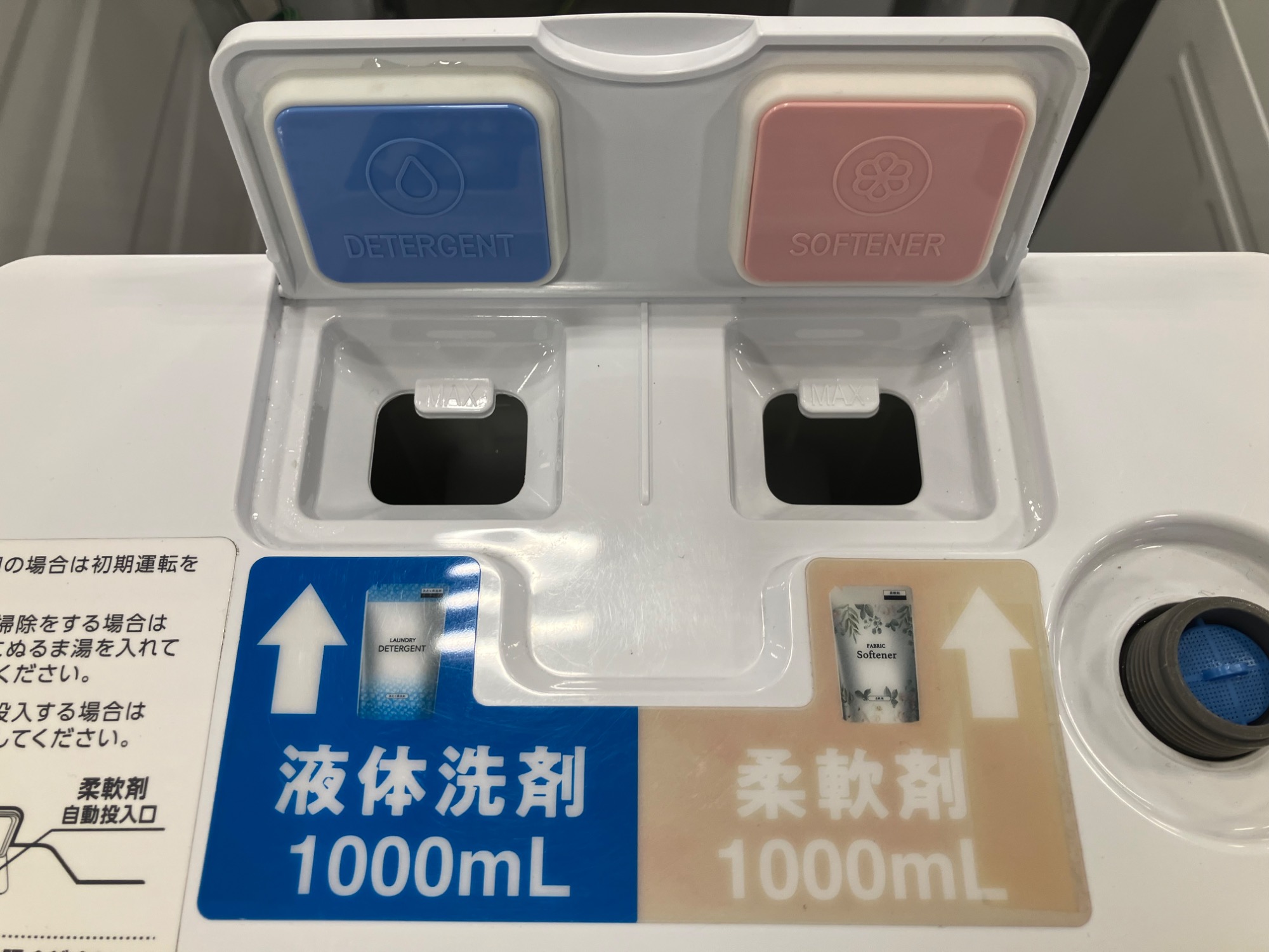 安心の1年間保証付き!!2019年製IRIS OHYAMA(アイリスオオヤマ)の洗濯機!!【トレファク愛知蟹江店】 IRIS OHYAMA（アイリス オーヤマ）2019年製！ドラム式洗濯機入荷致し