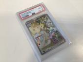 トレファク高崎下之城店ブログ