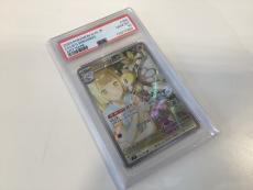 トレファク高崎下之城店ブログ