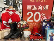 トレファク高崎下之城店ブログ