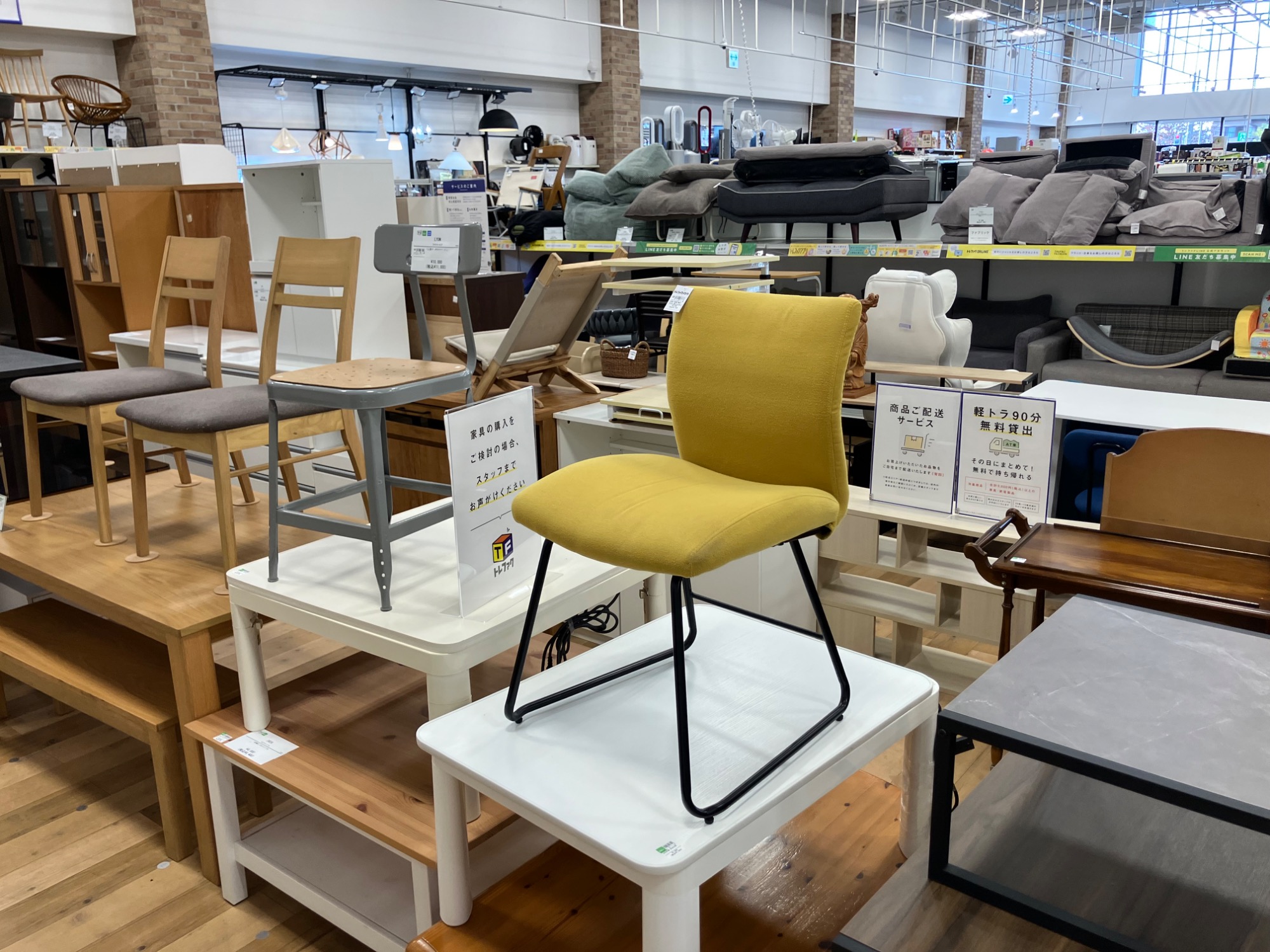ニトリ　ダイニング4点セット　【トレファク　川越店】 ニトリ ダイニング4点セット リラックスワイドが買取入荷致しました