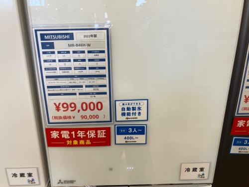 トレファクブログ画像2