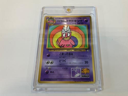 トレファクブログ画像2