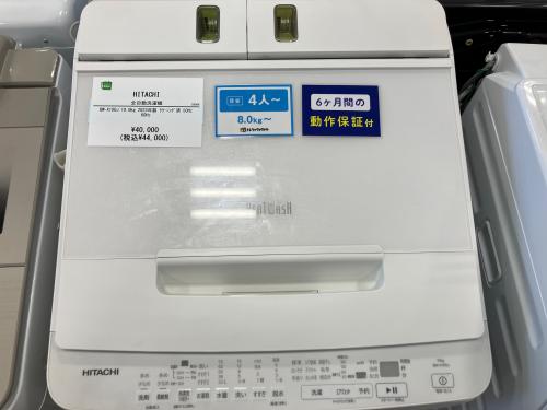 トレファクブログ画像2