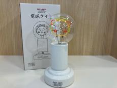トレファク高崎下之城店ブログ