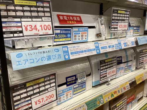 トレファクブログ画像3