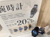 トレファク高崎下之城店ブログ