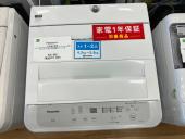 トレファク高崎下之城店ブログ