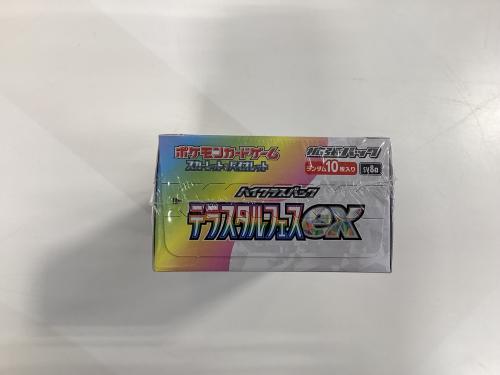 トレファクブログ画像2