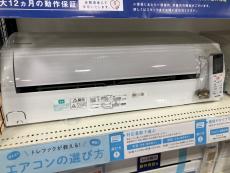トレファク高崎下之城店ブログ
