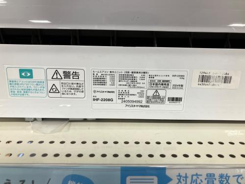 トレファクブログ画像3
