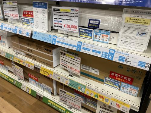 トレファクブログ画像9