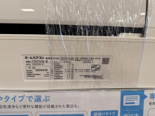 トレファクブログ画像3