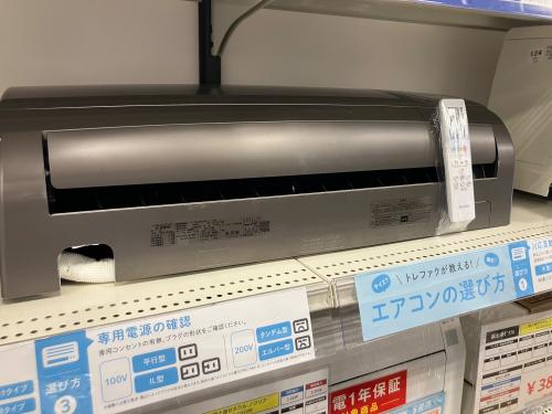 トレファクブログ画像1