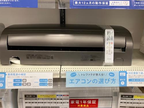 トレファクブログ画像2