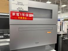 トレファク高崎下之城店ブログ