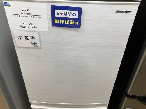 トレファクブログ画像2
