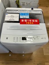 トレファク高崎下之城店ブログ