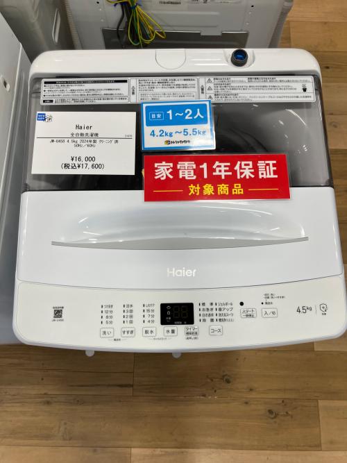 トレファクブログ画像2