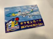 トレファク高崎下之城店ブログ