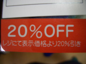 トレファク立川日野橋店ブログ