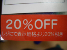 トレファク立川日野橋店ブログ