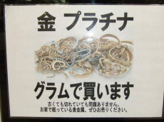 トレファク立川日野橋店ブログ