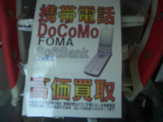 トレファク立川日野橋店ブログ