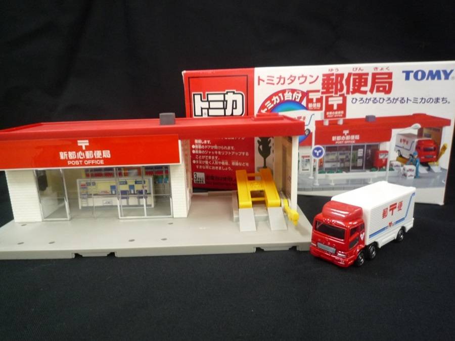 大人も子どもも夢中♪♪絶版品のトミカタウン郵便局入荷致しまし