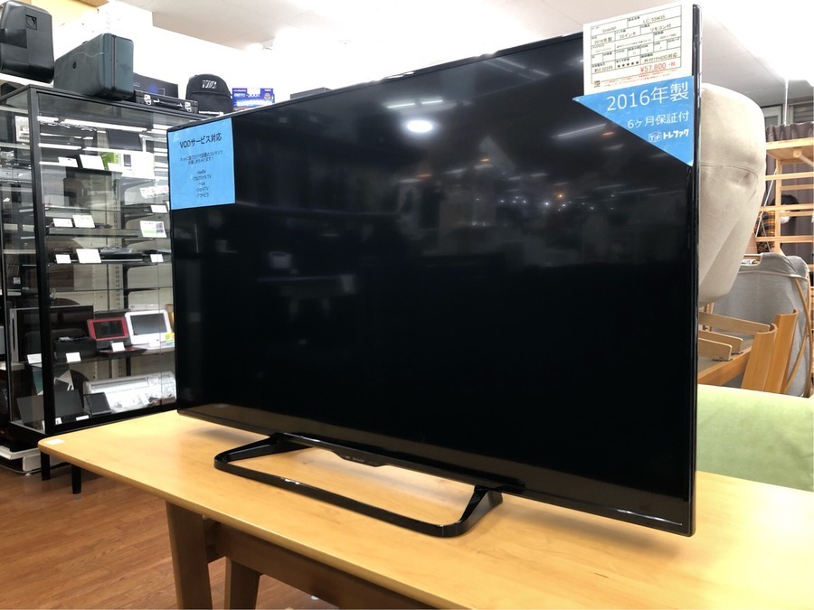 55インチの大型テレビ買取入荷しました！！【トレファク立川日野橋店