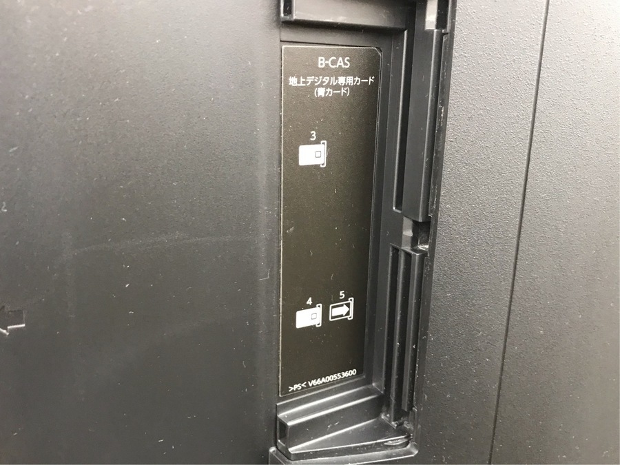 東芝REGZA・TV！】3D高画質×タイムシフトマシン対応プレミアム