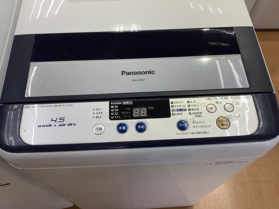 冷蔵庫＆洗濯機 お買い得家電製品多数あります！ 【立川日野橋店
