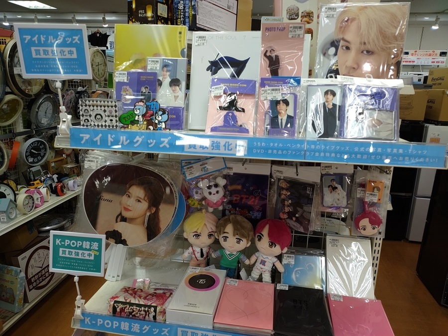 BTS買取強化中！！BTS キャラクター ぬいぐるみ入荷しました