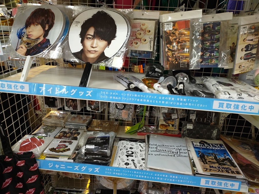 アイドルグッズ買取強化中！！SEVENTEEN(セブンティーン）うちわ