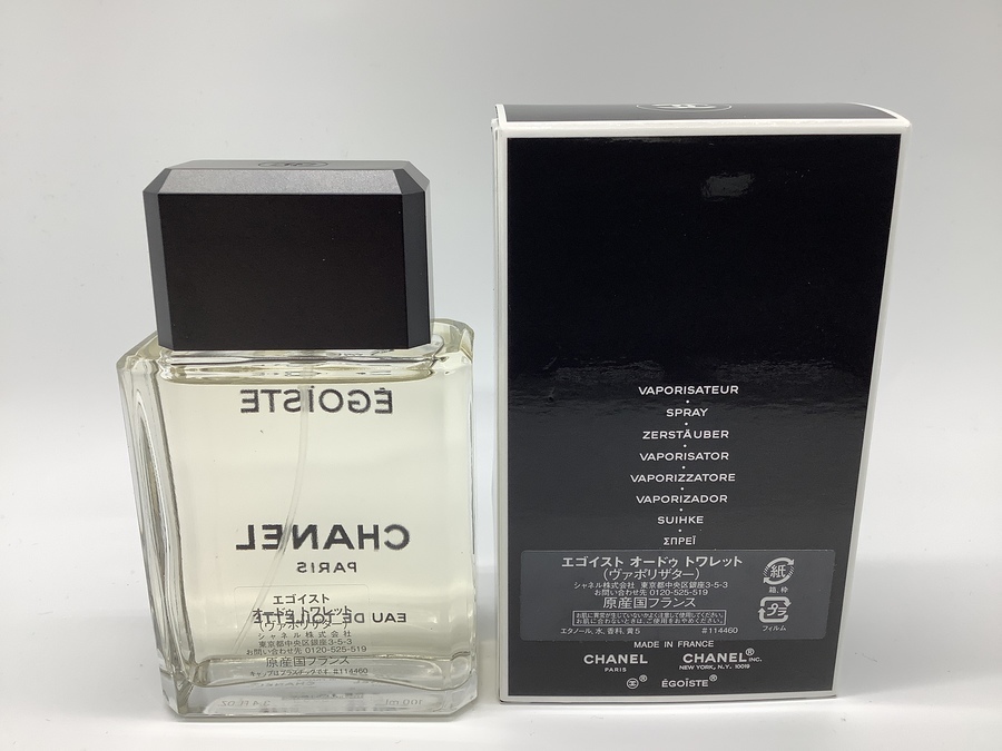 CHANEL（シャネル）EGOISTE エゴイスト 香水が買取入荷しました