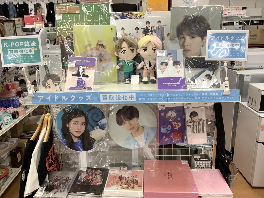 アイドルグッズ買取強化中！TWICE(トゥワイス)のグッズが大量