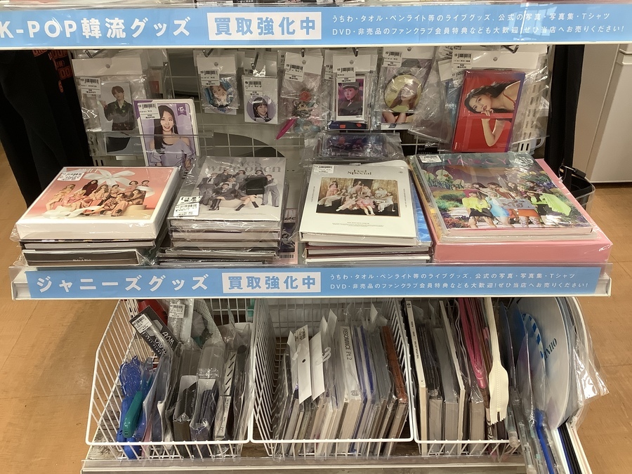 アイドルグッズ買取強化中！BTSのグッズが買取入荷いたしました