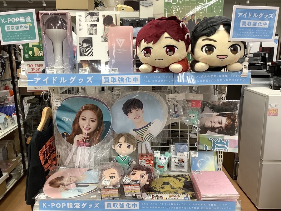 アイドルグッズ買取強化！嵐（ARASHI）グッズ売るならトレファク