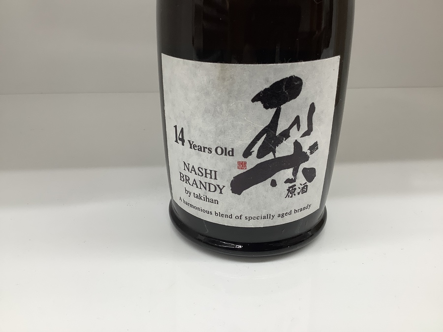 珍しいブランデー【梨ブランデー 原酒 14年】が買取入荷しました