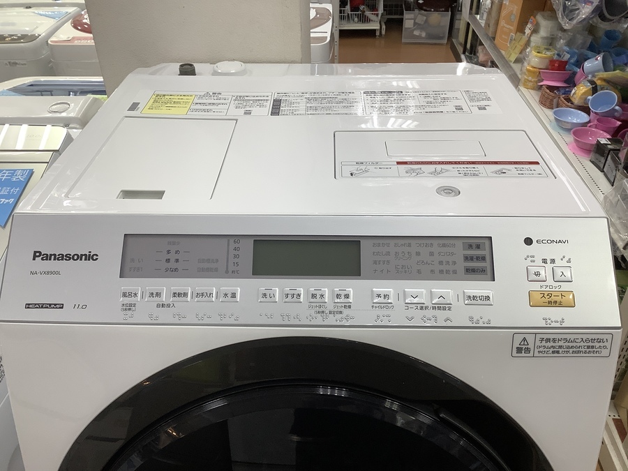 Panasonic（パナソニック）のドラム式洗濯乾燥機【NA-VX8900】買取入荷