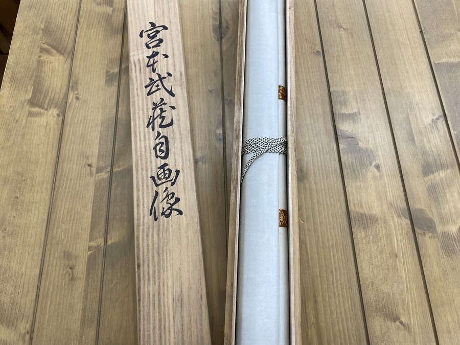 掛軸セット　蔵出し　掛け軸まとめ売り　お宝発見 珍しい和雑貨】掛け軸『宮本武蔵自画像』が買取入荷致しました