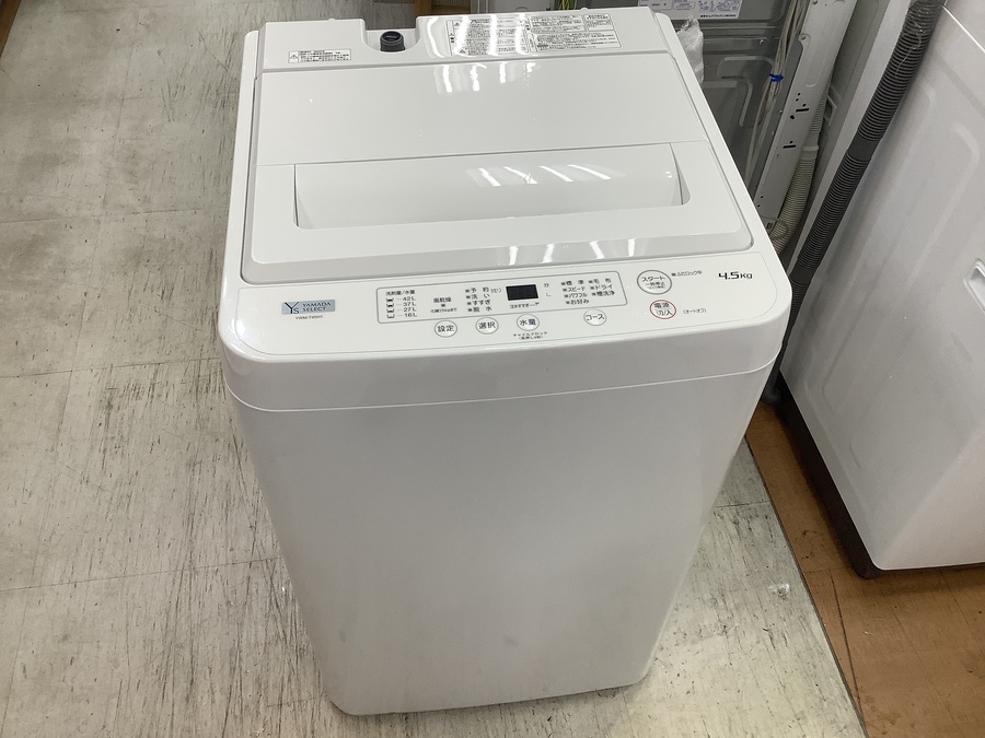 YAMADA(ヤマダ)の4.5kg洗濯機【YWM-T45H1】2022年製をご紹介！！｜2022