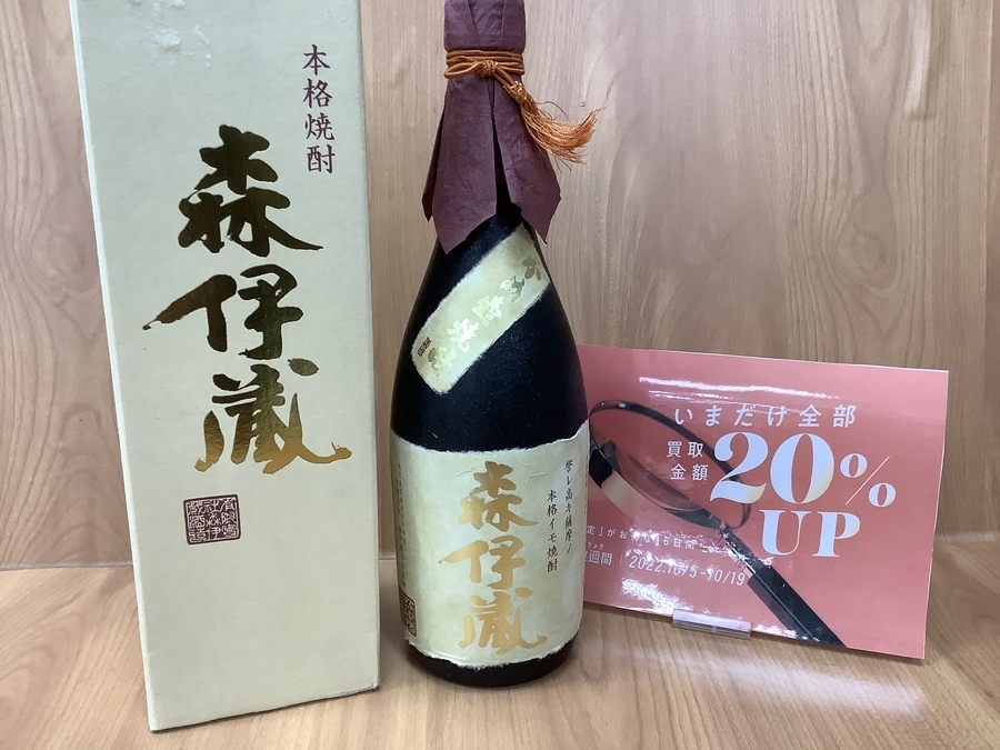 森伊蔵(芋焼酎)の金ラベル をご紹介！｜2022年10月16日｜リサイクル