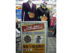 トレファク立川日野橋店ブログ