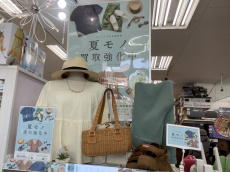 トレファク立川日野橋店ブログ