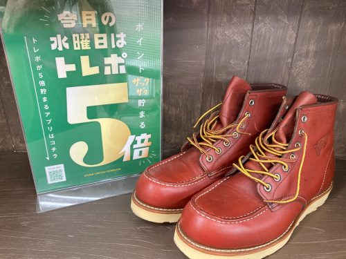 トレファクブログ画像1