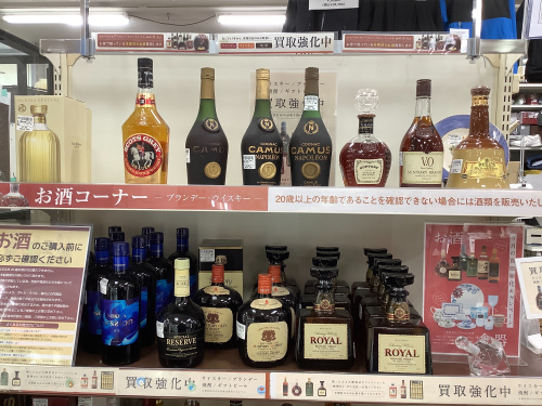 トレファクブログ画像9